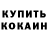 Кетамин VHQ Bucinka Z
