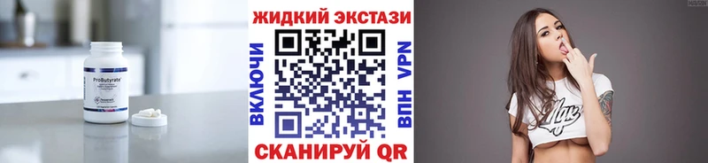 цены наркотик  omg tor  Бутират BDO  Тетюши 