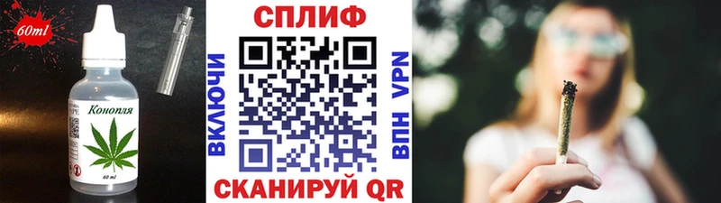 купить наркотики сайты  Тетюши  Печенье с ТГК марихуана 