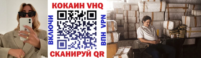 магазин продажи наркотиков блэк спрут ссылка маркетплейс телеграм Тетюши COCAIN VHQ