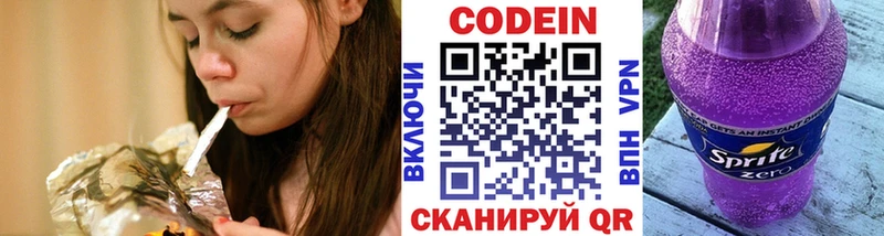 Codein Purple Drank  мега рабочий сайт  Тетюши 