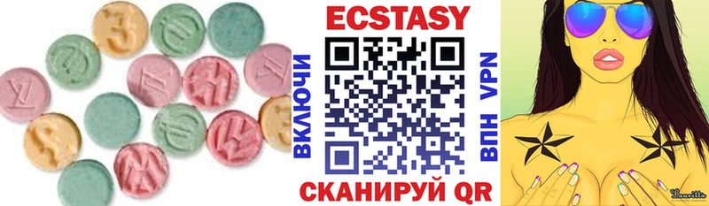 Экстази 99%  блэк спрут сайт  darknet состав  наркотики  Тетюши 