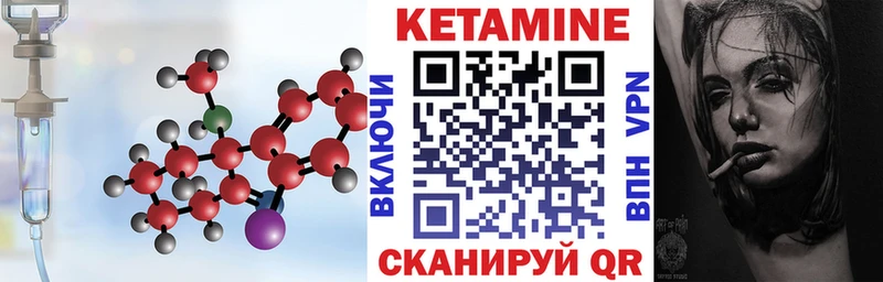 Кетамин VHQ  дарк нет наркотические препараты  Тетюши 