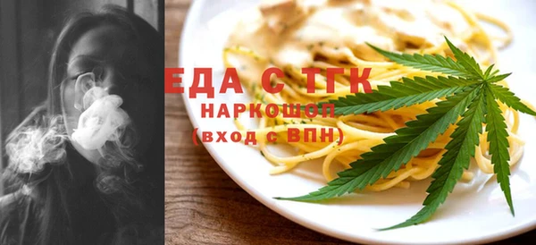 меф Абдулино