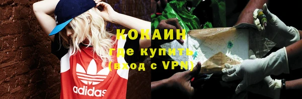 ALPHA PVP Абинск