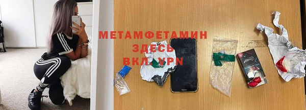 марки nbome Нефтегорск