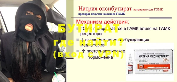 меф Абдулино