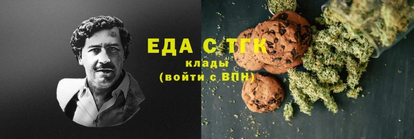 ешки Абаза