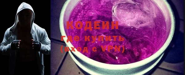 меф Абдулино