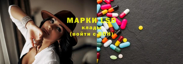 меф Абдулино