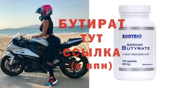 ешки Абаза