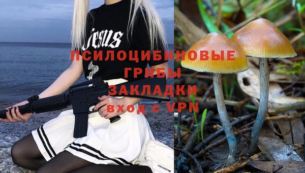 меф Абдулино