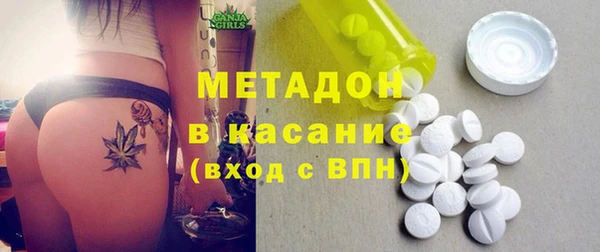 меф Абдулино