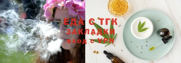 ешки Абаза