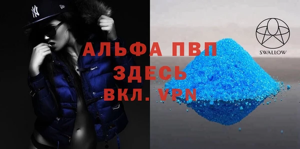 ешки Абаза