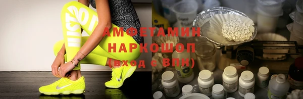 ALPHA PVP Абинск