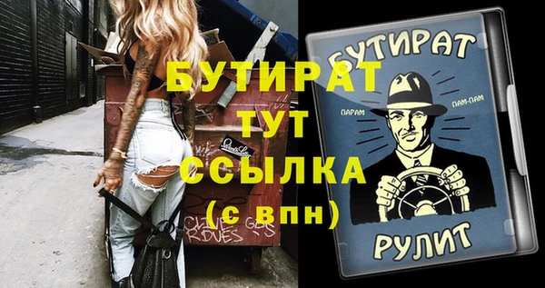 ALPHA PVP Абинск