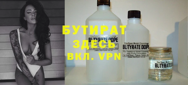 ALPHA PVP Абинск