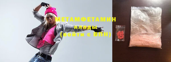 меф Абдулино