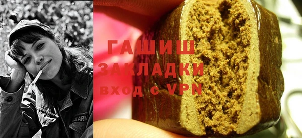 ALPHA PVP Абинск