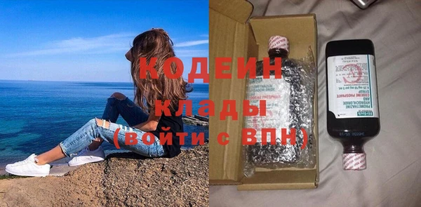 ALPHA PVP Абинск