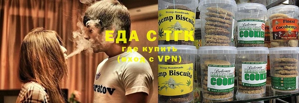 меф Абдулино