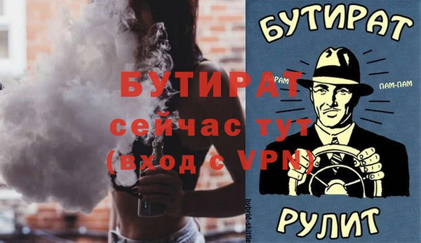 ешки Абаза