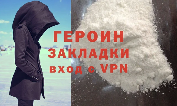ALPHA PVP Абинск