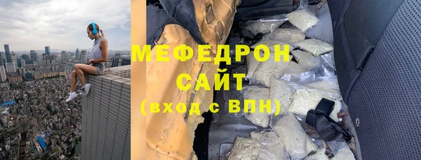 ешки Абаза