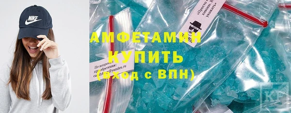 меф Абдулино