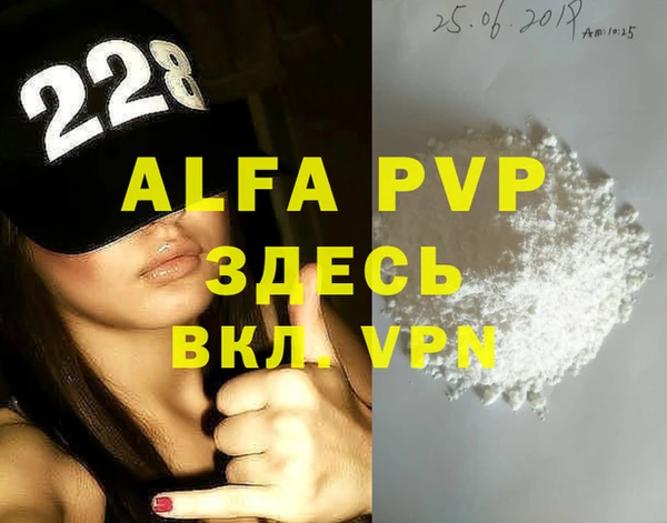 меф Абдулино