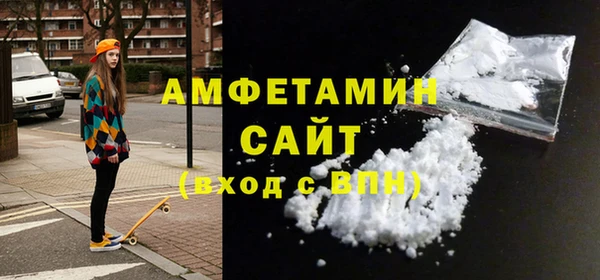 ALPHA PVP Абинск