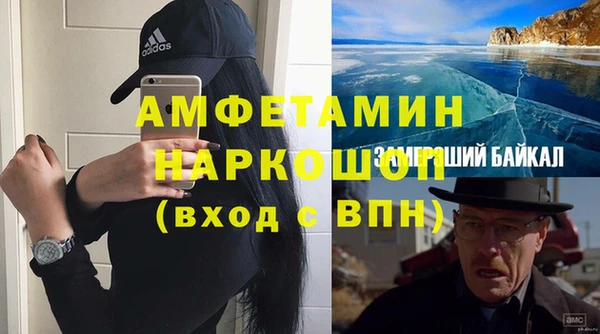 меф Абдулино