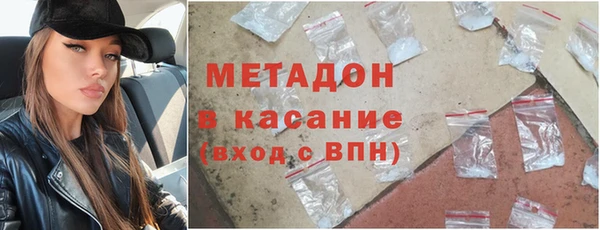 меф Абдулино