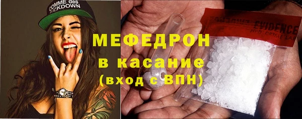 ALPHA PVP Абинск