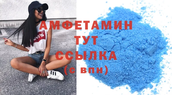 ALPHA PVP Абинск