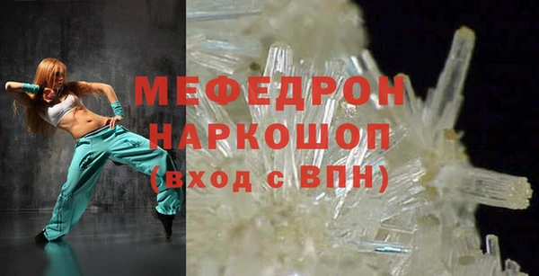 ешки Абаза
