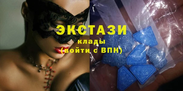 ешки Абаза