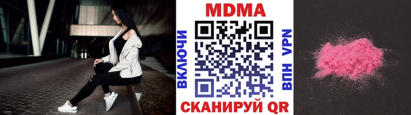 МДМА VHQ  где продают   Тетюши 