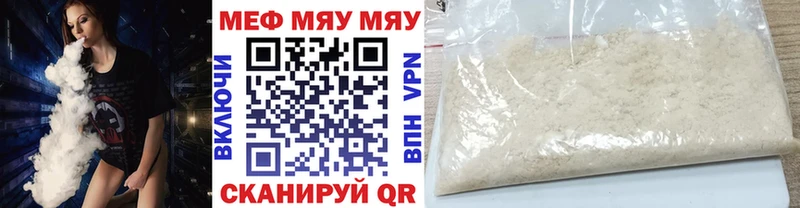 Мефедрон mephedrone Тетюши