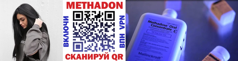 Метадон мёд мега вход Тетюши