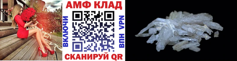 Метамфетамин винт Тетюши