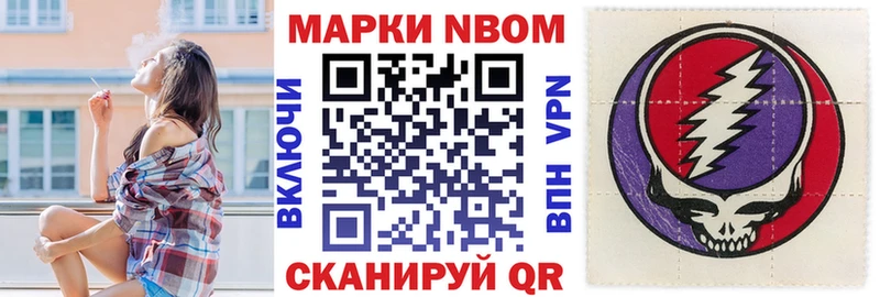 МЕГА как войти  Тетюши  Наркотические марки 1,5мг 